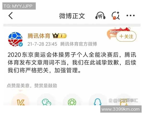 体育赛事付费直播新趋势探讨与观众体验提升策略分析