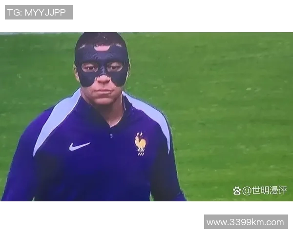 姆巴佩半场与西班牙球员换球衣引发球迷热议：背后的故事与情感